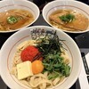 うどんギャング