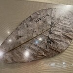 お魚とお酒 うはる - 