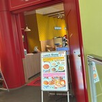 カプリチョーザ  - 