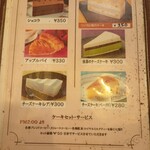 カフェ　ムジカ - 