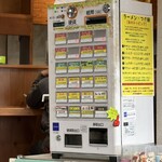 ラーメン滋悟郎 - メニュー