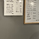 スタンドトトノイ - 