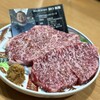 お肉屋さんの焼肉 まるやす