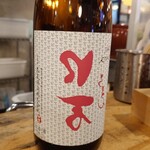 たき火炉端 雨やどり - 