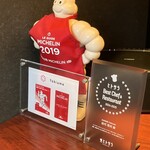 日本料理 TOBIUME - ミシュラン一つ星店です♪