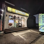 CoCo壱番屋 - 