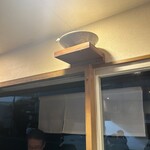 らーめん屋 たつし - ラーメン鉢？