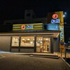 松屋 浦安富士見店