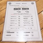 Hathor - フードメニュー