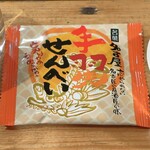 Hathor - 手羽先せんべい