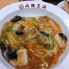 大阪王将 久留米ゆめタウン店