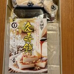 久寿餅本舗 住吉 - 独鈷 とっこ 久寿餅2枚入900円(税込)