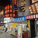 近江屋 本店 - 門構え