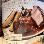 イタリアン リゾート ペルティカ - 