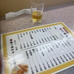 近江屋 本店 - お品書き