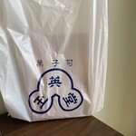 玉英堂彦九郎 - 