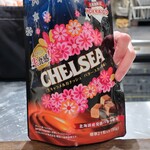 トリワイン ＰＩＫＯＳＨＨＨＵ - やわらか生食感チェルシー