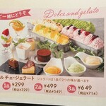 イタリアン リゾート ペルティカ - 