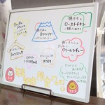 トリワイン ＰＩＫＯＳＨＨＨＵ - 年末年始限定メニュー