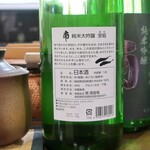 桶家乃隠居 - 南 純米大吟醸 安結