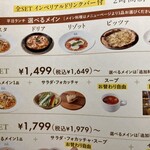 イタリアン リゾート ペルティカ - 