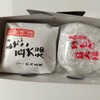 和菓子処 大角玉屋 銀座店