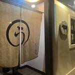 焼肉 石垣牛 うしみず - 