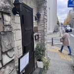 横浜馬車道 旬の肉料理イタリアン オステリア・アウストロ - 