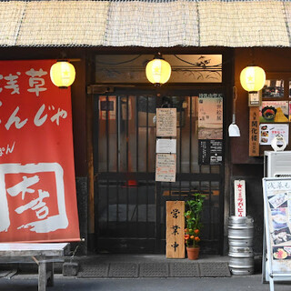 浅草もんじゃ てっぱん大吉_2