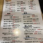SAKE BAR サカナノトモ - 