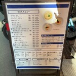 讃岐立食いうどん きりん屋 - 