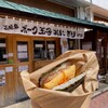 石垣島ポーク玉子おにぎり専門店 玉や