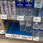 ユーコープ - ドリンク写真: