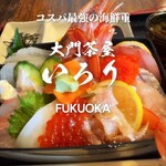 大門茶屋いろり - 