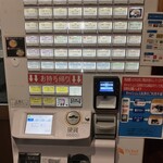 越後維新 - 券売機