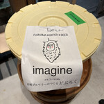 喜納屋恭兵衛商店 - 冬季限定どぶろく500円