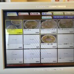 なおちゃんラーメン - 