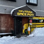 スパイス ポット - 