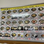 牧のうどん 加布里本店 - 
