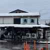 青島食堂 宮内駅前店