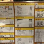 ワシントン食堂 - 