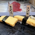 寿司 魚がし日本一 - 