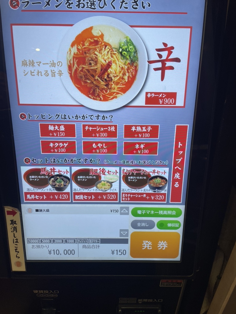 豚骨様　確認用 豚骨様 確認用 豚骨様 確認用 Z－10 DX本体 | 製品詳細 | シーピー化成株式