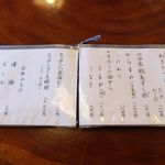 うなぎ亭 友栄 - 