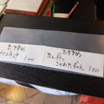 うなぎ亭 友栄 - 