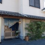 うなぎ亭 友栄 - 