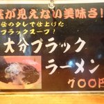 はぐるま - こちらは定番に格上げ！