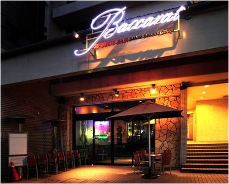 SPORTS BAR Baccarat photo 4