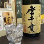 炭火焼肉 ホルモン やまと - 磨千貫