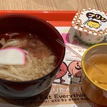 ひかり屋 - お子さまうどんセット　おもちゃつき